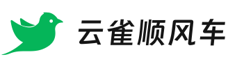 云雀顺风车